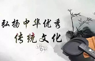 教育部辦公廳關于公布第六屆全國高?！岸Y敬中華優秀傳統文化”系列活動示范項目和特色展示項目的通知